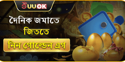 ১০০% ওয়েলকাম ম্যাচ বোনাস screenshot