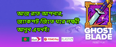 সাপ্তাহিক ভিআইপি ক্যাশব্যাক screenshot