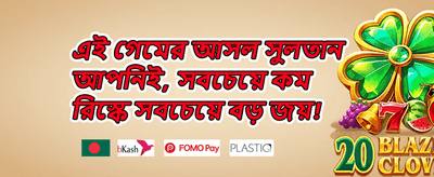 বন্ধুকে রেফার করুন বোনাস screenshot
